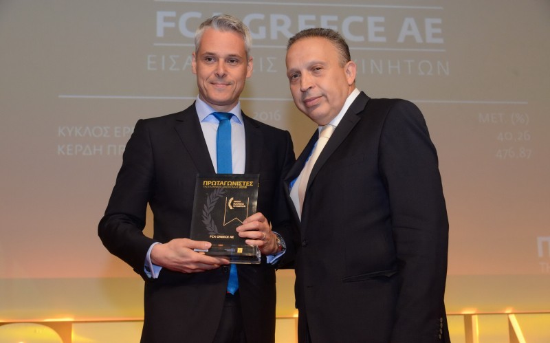 H FCA Greece ανάμεσα στους «Πρωταγωνιστές της Ελληνικής Οικονομίας»