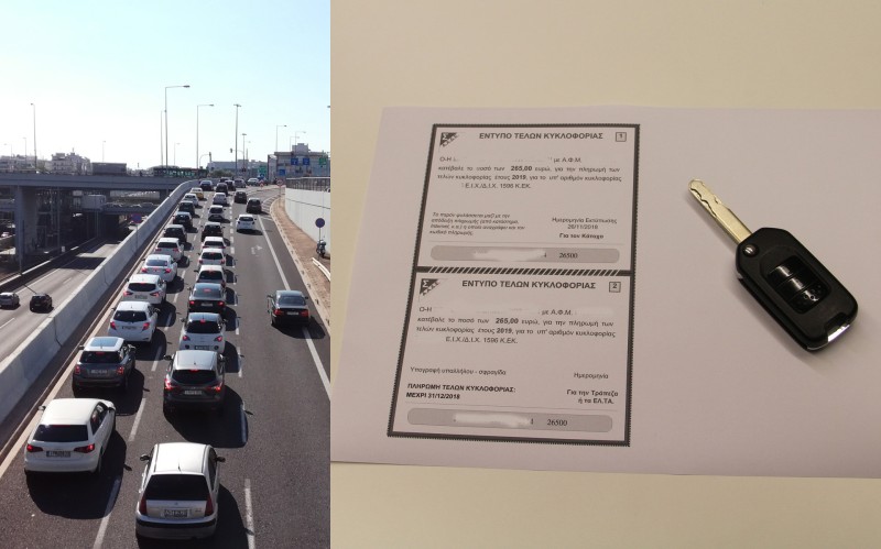 Παράταση για τα τέλη κυκλοφορίας του 2019