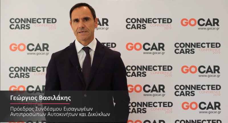 Πρόεδρος ΣΕΑΑ: Η κρατική επιδότηση για αγορά ηλεκτρικών στην Ελλάδα θα είναι αντίστοιχη Γερμανίας και Ολλανδίας