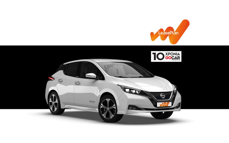 Κέρδισε ένα ηλεκτρικό Nissan LEAF για ένα μήνα - Διαγωνισμός 10 χρόνια GOCAR