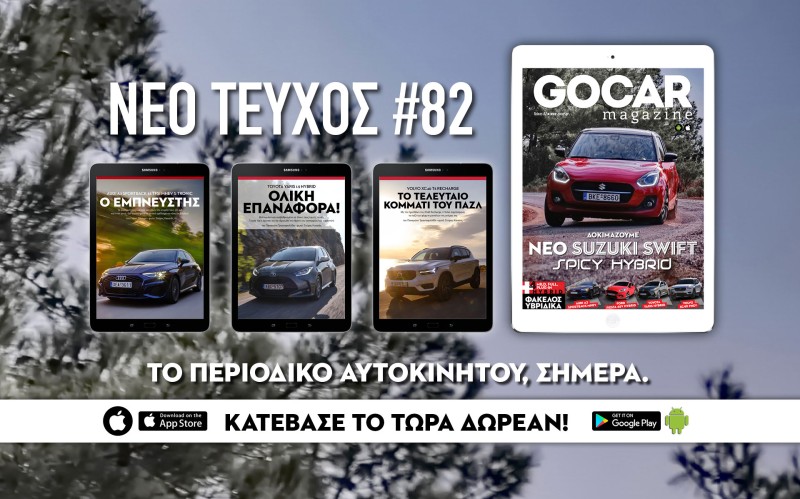 GOCAR Magazine 82: Hybrid Attack