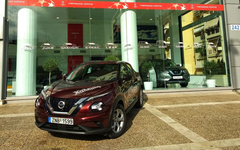 After Sales προσφορές από την Nissan