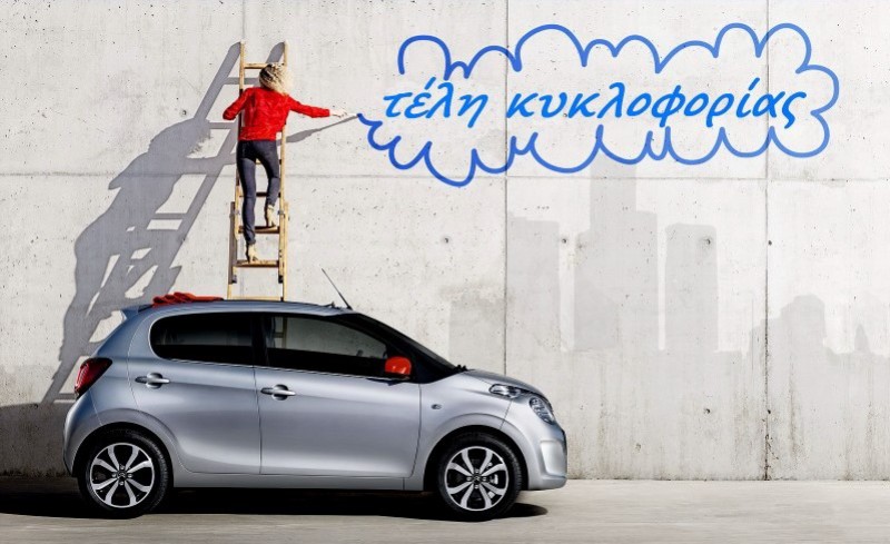Τέλη Κυκλοφορίας 2021: Όλα όσα πρέπει να ξέρεις