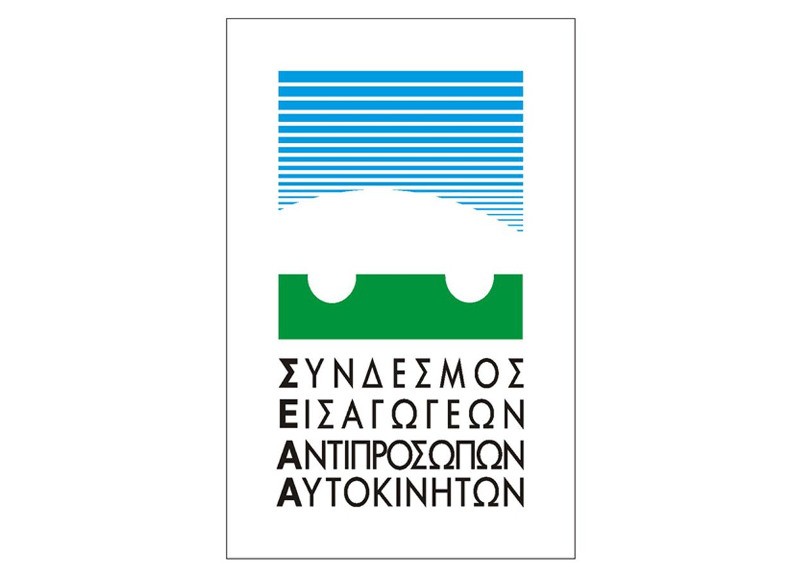 Η πρόταση του Σ.Ε.Α.Α. Δίκυκλων περί ισοδυναμίας διπλωμάτων