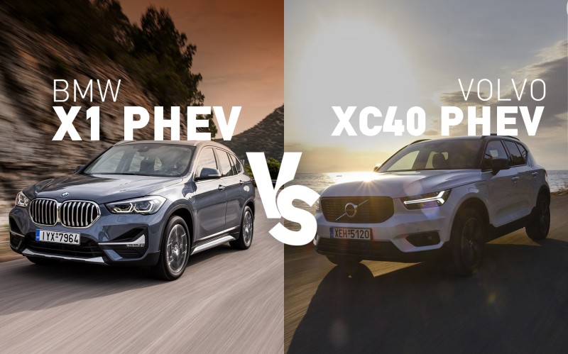 Δοκιμή SUV Plug-in Hybrid: BMW X1 ή Volvo XC40;