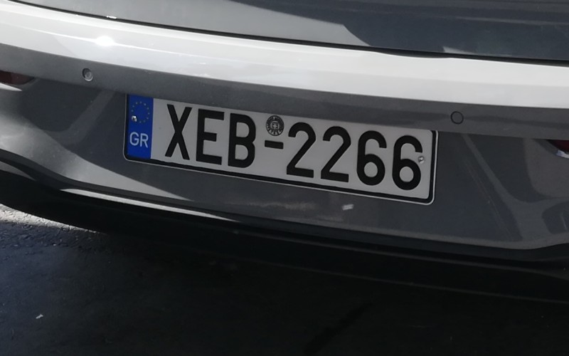 Τι σημαίνουν τα γράμματα των πινακίδων κυκλοφορίας;