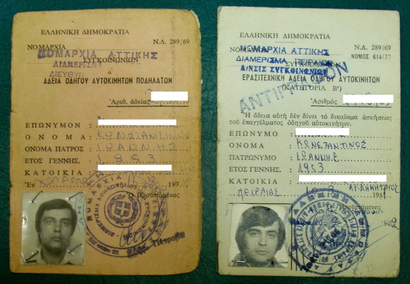 Διπλώματα από Τροχαία: Υποχρεωτική αλλαγή