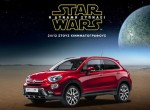 Star Wars: Υπεργαλαξιακές προσφορές Fiat