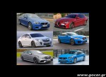6 sedan που βάζουν... φωτιές