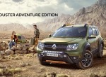 Μια έκδοση Adventure για το Duster