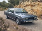 Θέλει κάποιος ένα ξεχωριστό Fiat;