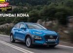ΑΠΑΡΑΜΙΛΛΟ ΣΤΥΛ: Hyundai Kona