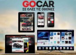10 Χρόνια GOCAR: 10 χρόνια Μπροστά!