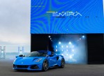 Πόσο κοστίζει η νέα Lotus Emira των 400 ίππων;