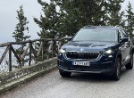 Ταξιδεύουμε στην άκρη της Ελλάδας με το ανανεωμένο Skoda Kodiaq 2.0 TDI 150 PS 4x4 DSG 