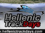 Track day: Η μοναδική λύση πλέον

