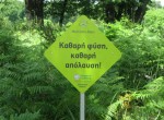 Η Mercedes-Benz Ελλάς κοντά στους εθελοντές