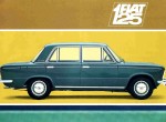 Ford Cortina 1600E – Renault 16TS – Fiat 125S: Έτοιμοι για αλλαγή