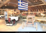 Made by Hellas: Έκθεση για την ελληνική δημιουργικότητα