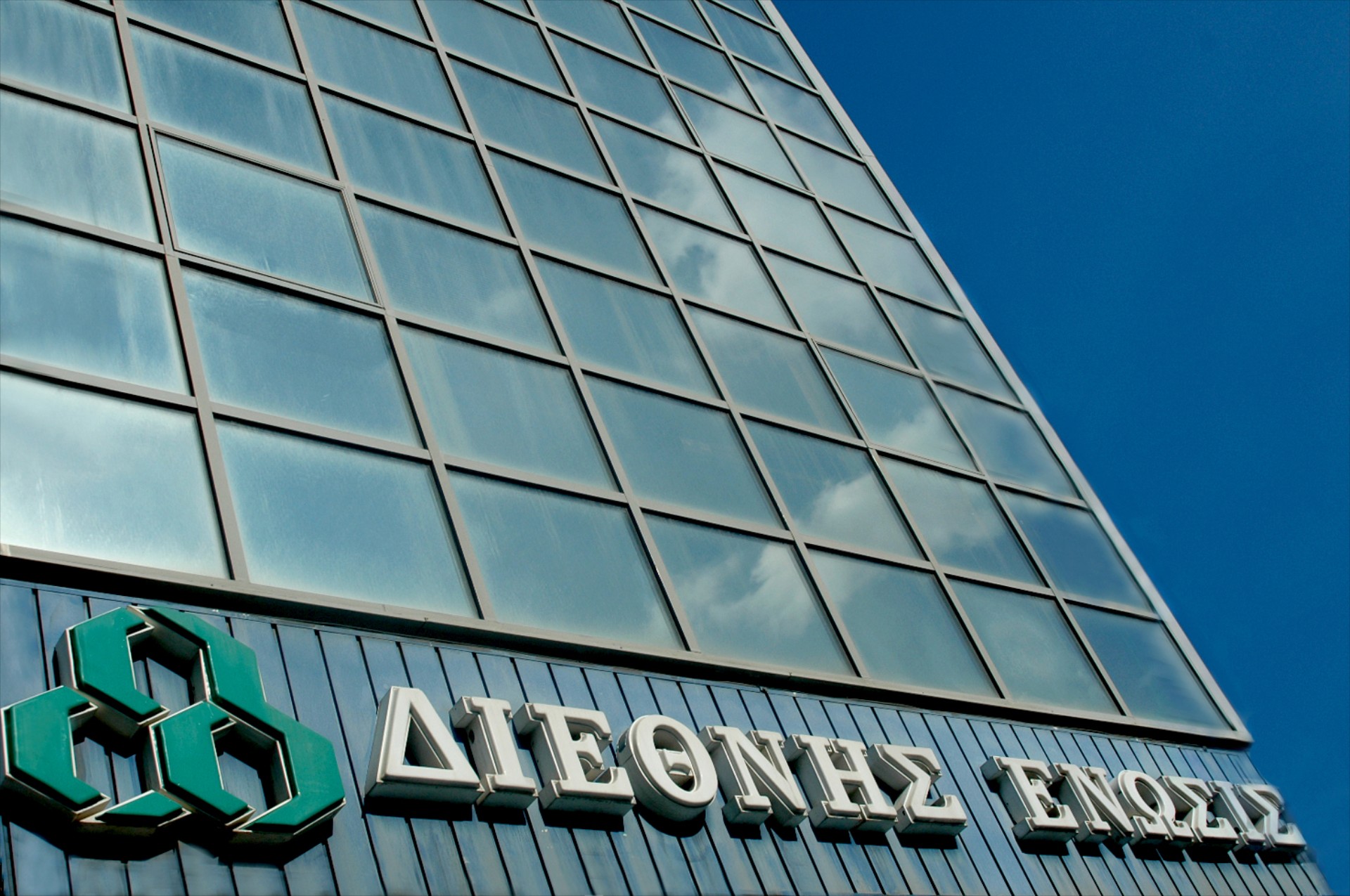 Έκλεισε η Διεθνής Ένωσις Αν.Ασφ.Εταιρεία

