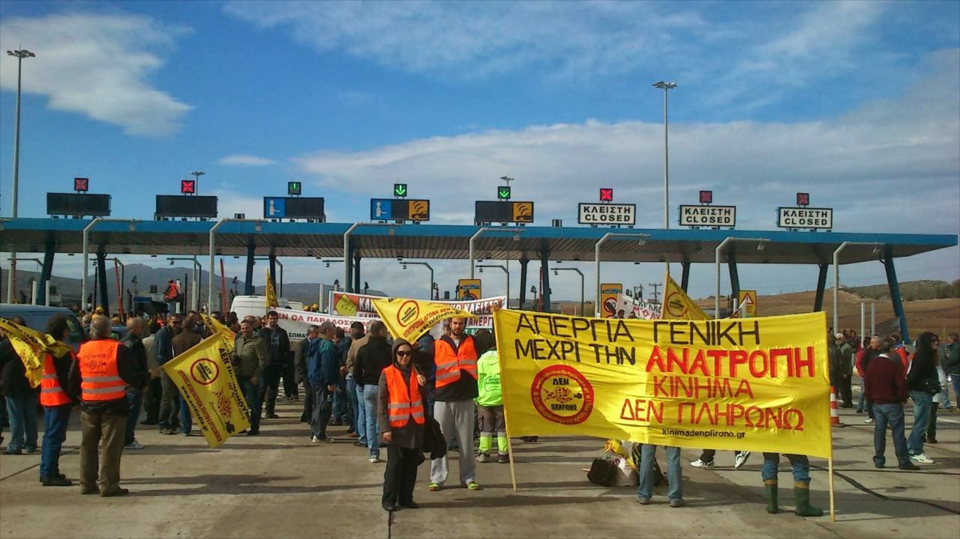 Αρχίζουν οι κινητοποιήσεις για τα διόδια