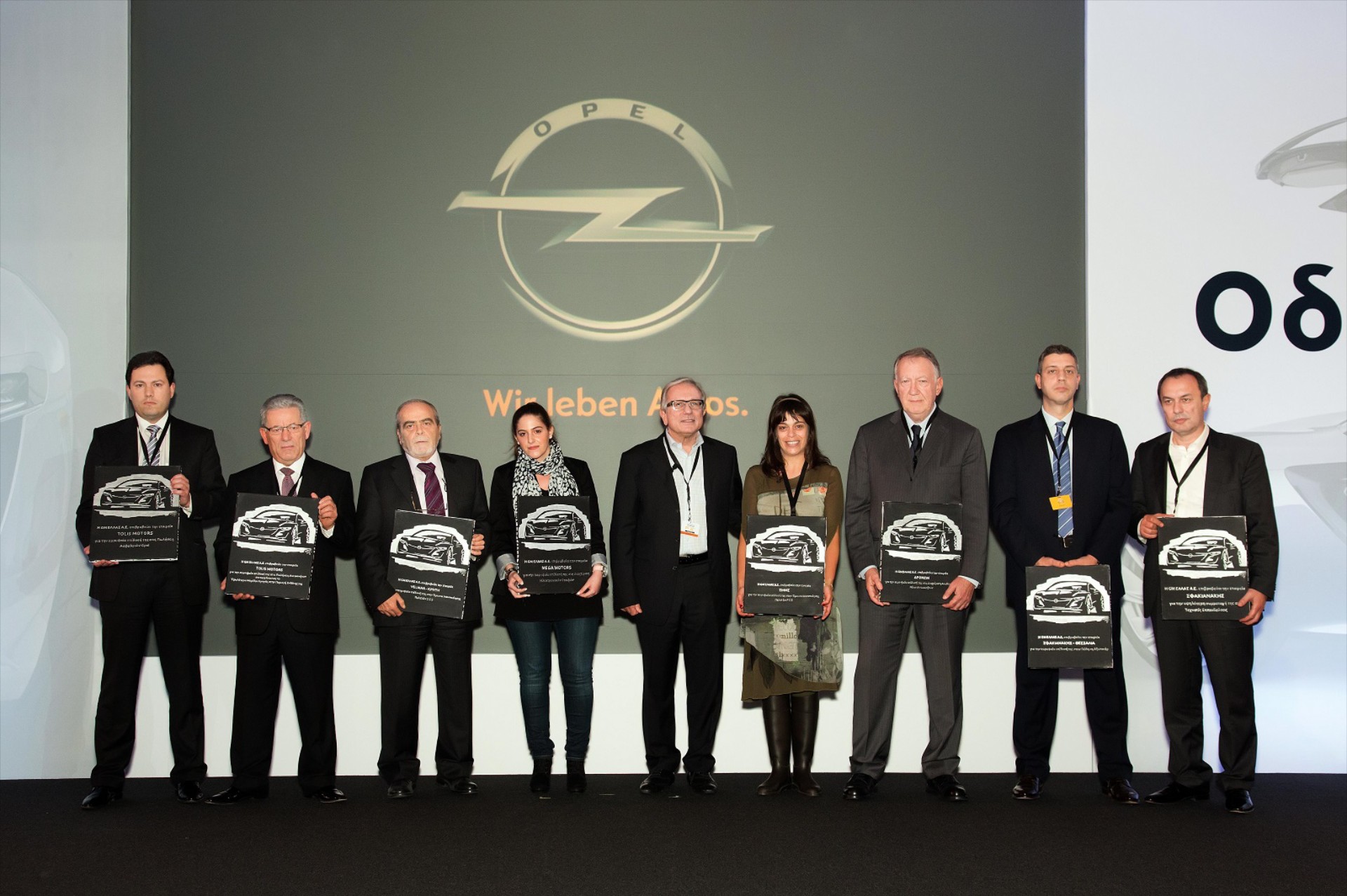 Συνέδριο Opel «Drive! 2014»