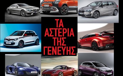 TOP 10 άρθρα 1-7 Μαρτίου 2014