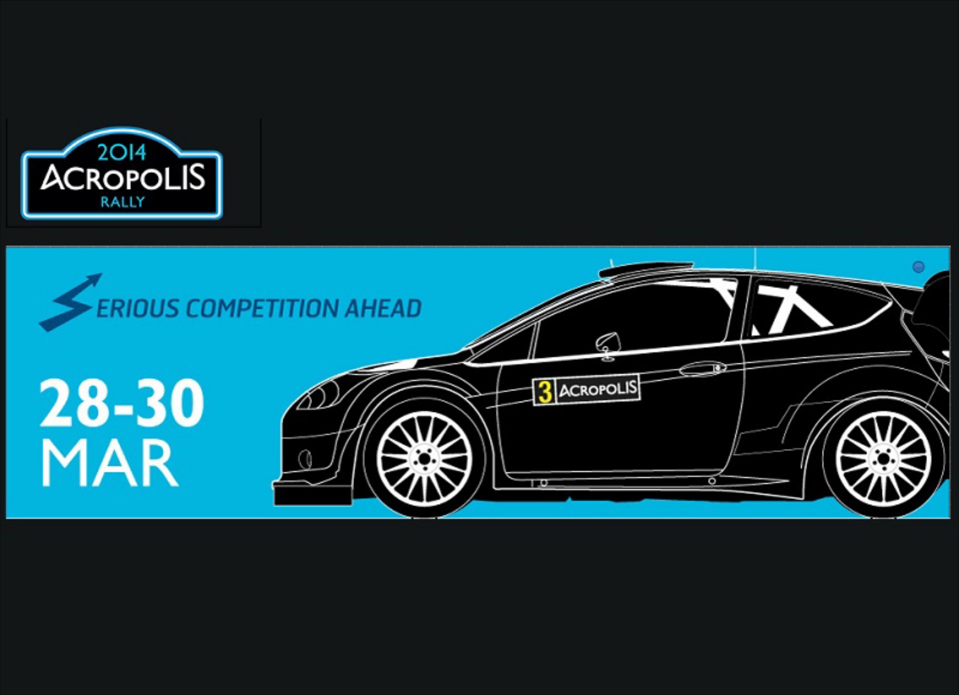 Ράλλυ Ακρόπολις 2014: Αντίστροφη μέτρηση