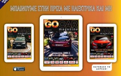 TOP 10 άρθρα 29 Μαρτίου - 4 Απριλίου 2014