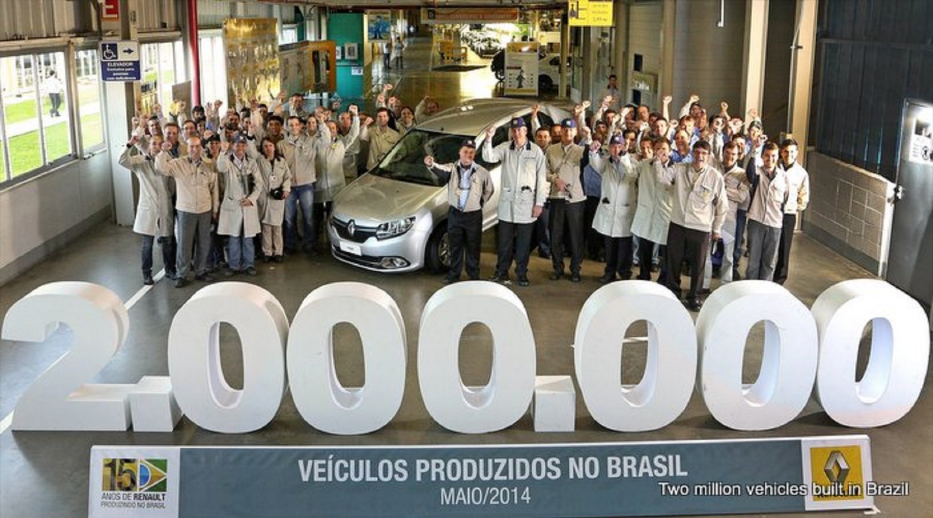 Έφτασε τα 2 εκ. η Renault στη Βραζιλία 