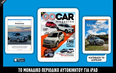 GOCAR Magazine: Κλείσαμε τα 18!