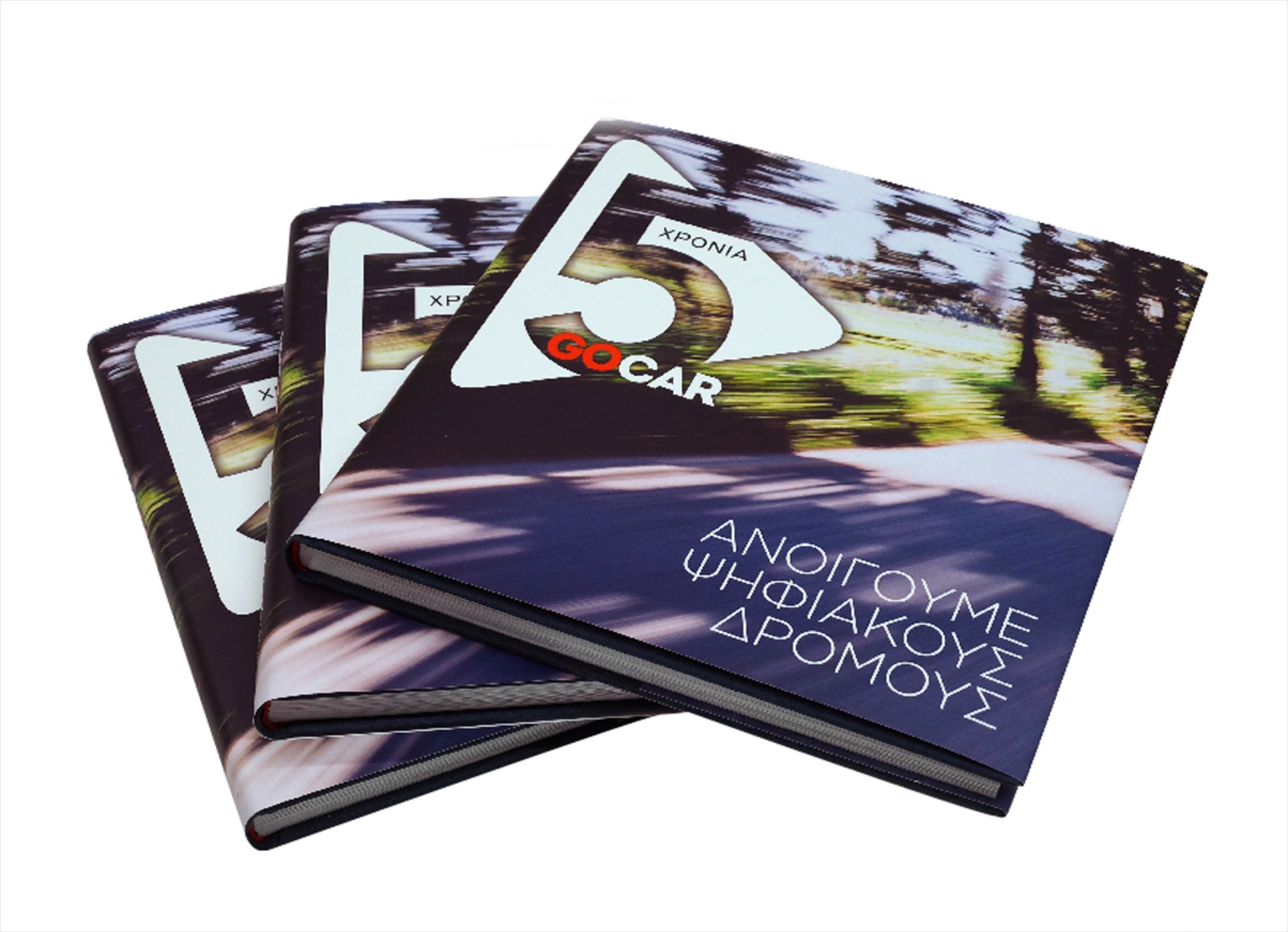 Κέρδισε το μοναδικό φωτογραφικό λεύκωμα GOCAR