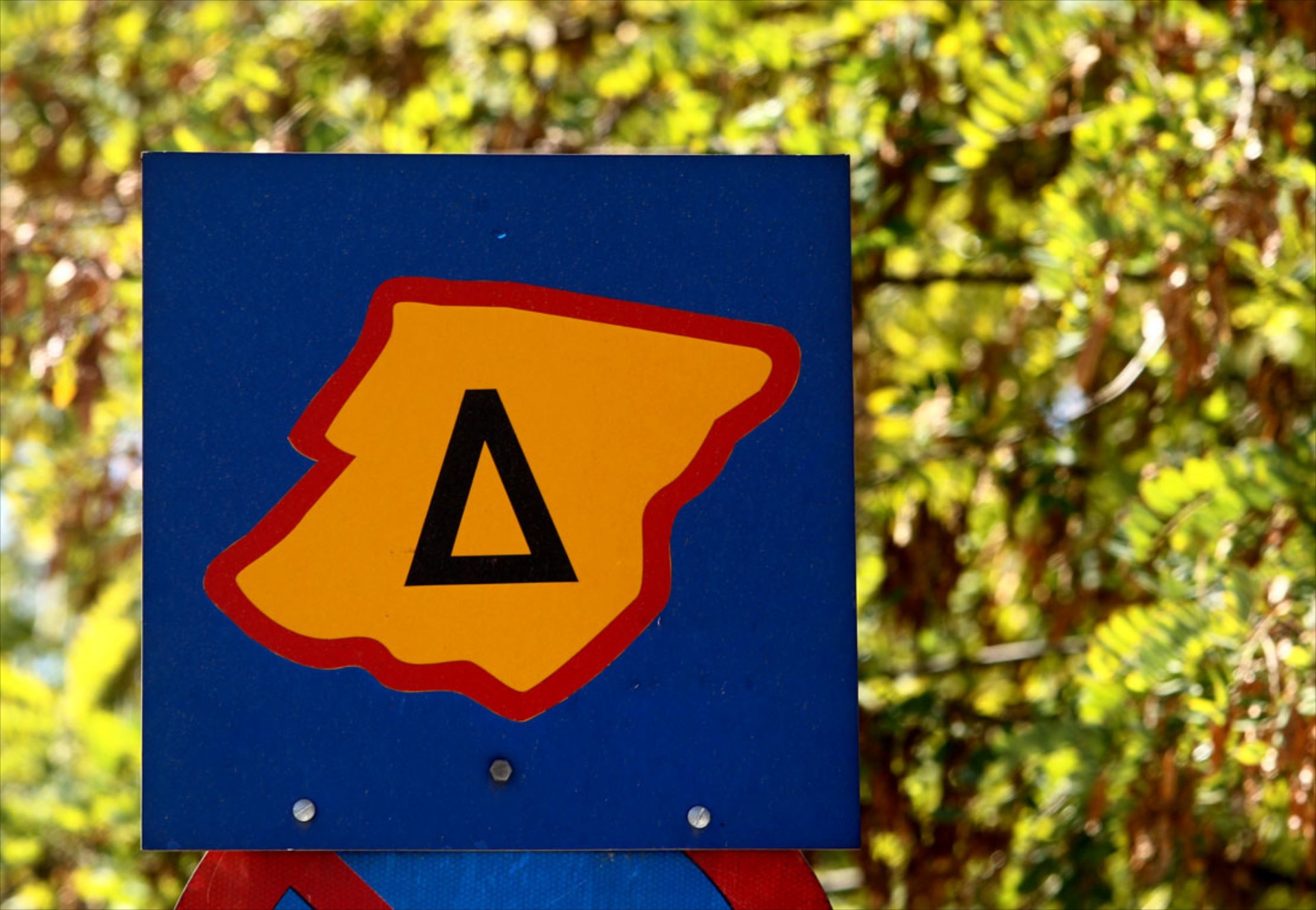 Τέλος ο Δακτύλιος από σήμερα (10/7)