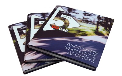 Μήπως ΕΣΥ κέρδισες το Photobook του GOCAR;