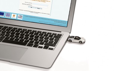 Φόρος πολυτελείας: Στο Taxisnet τα εκκαθαριστικά