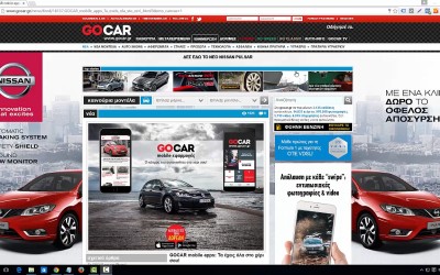 Super Canvas. Μόνο στο gocar.gr!