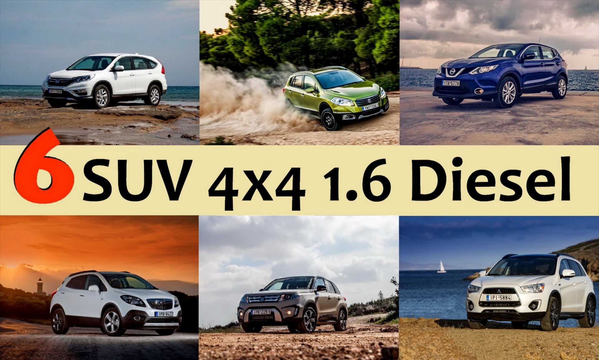 ΔΟΚΙΜΗ: 6 SUV & Crossover 4x4 1.6 Diesel