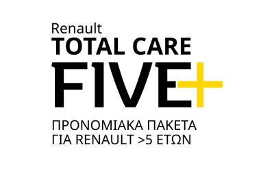 Τotal Care 5 Plus, για Renault 5 ετών και πάνω