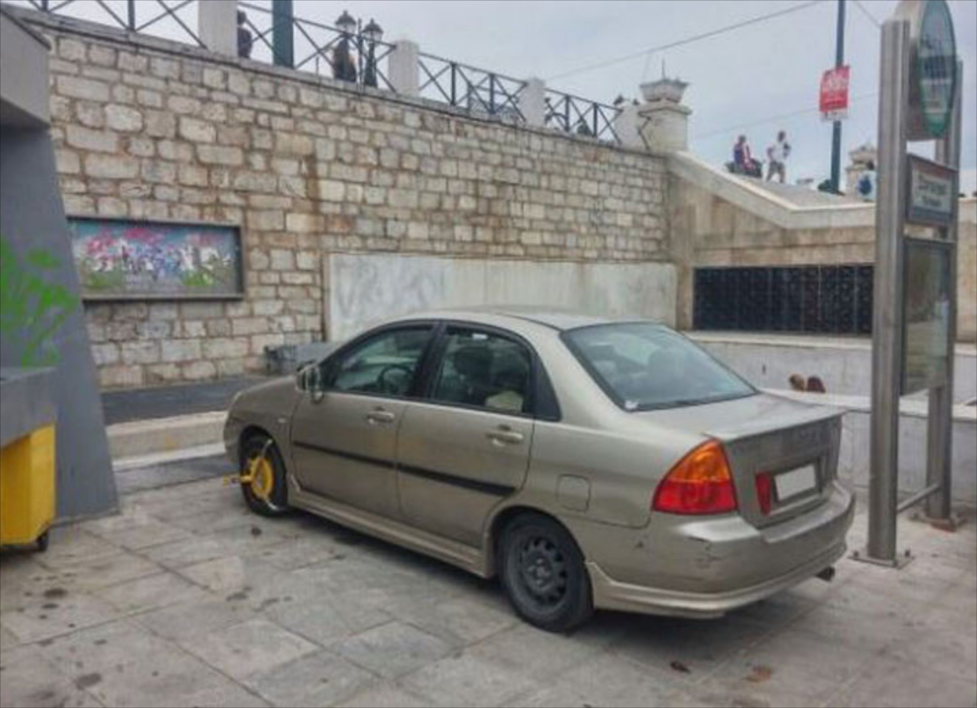 Βραβείο χειρότερου παρκαρίσματος