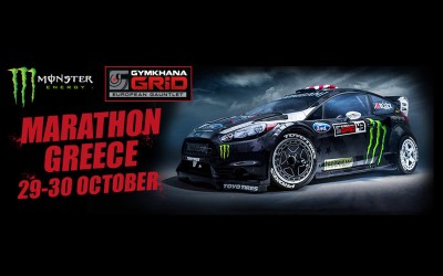 Gymkhana Grid στον Μαραθώνα