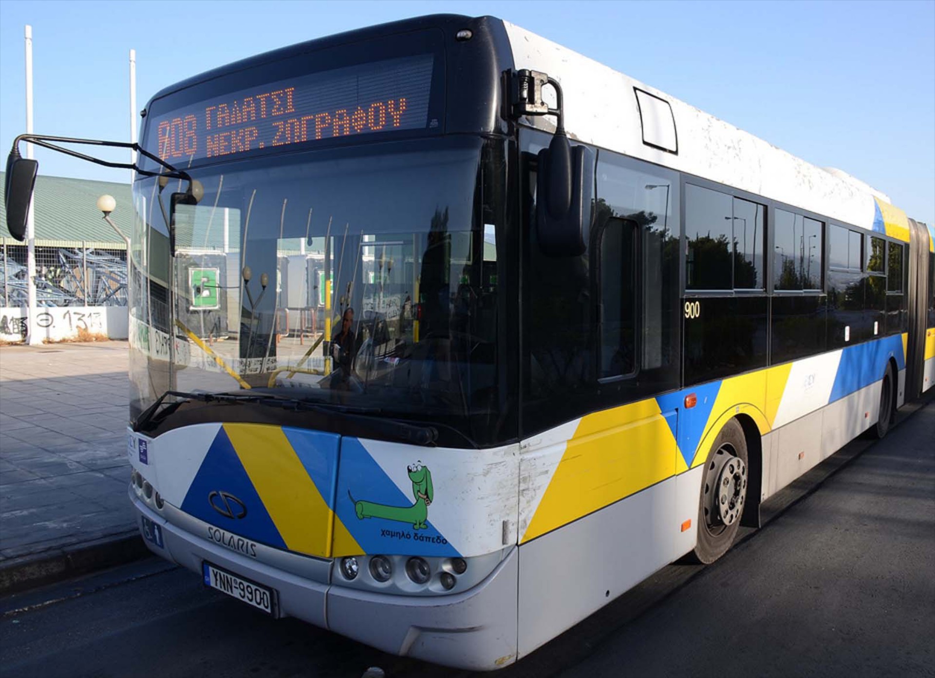 ΟΑΣΑ: Αποκλειστική γραμμή εξυπηρέτησης ΑμεΑ