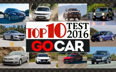 TOP 10 ΔΟΚΙΜΕΣ του 2016