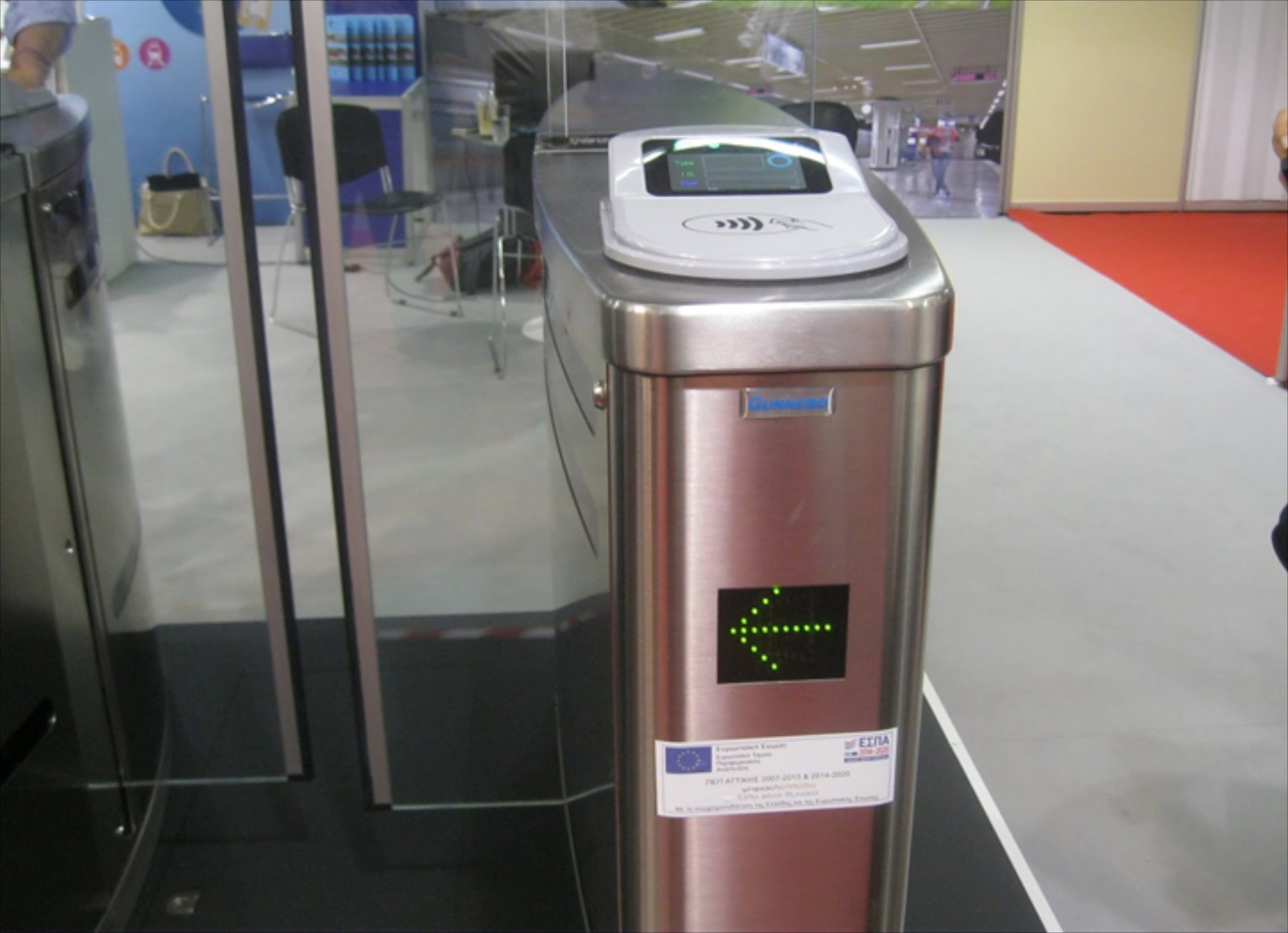 Προβλήματα με το ηλεκτρονικό εισιτήριο 