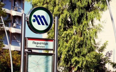 Κλειστοί οι σταθμοί μετρό Περιστέρι και Κεραμεικός