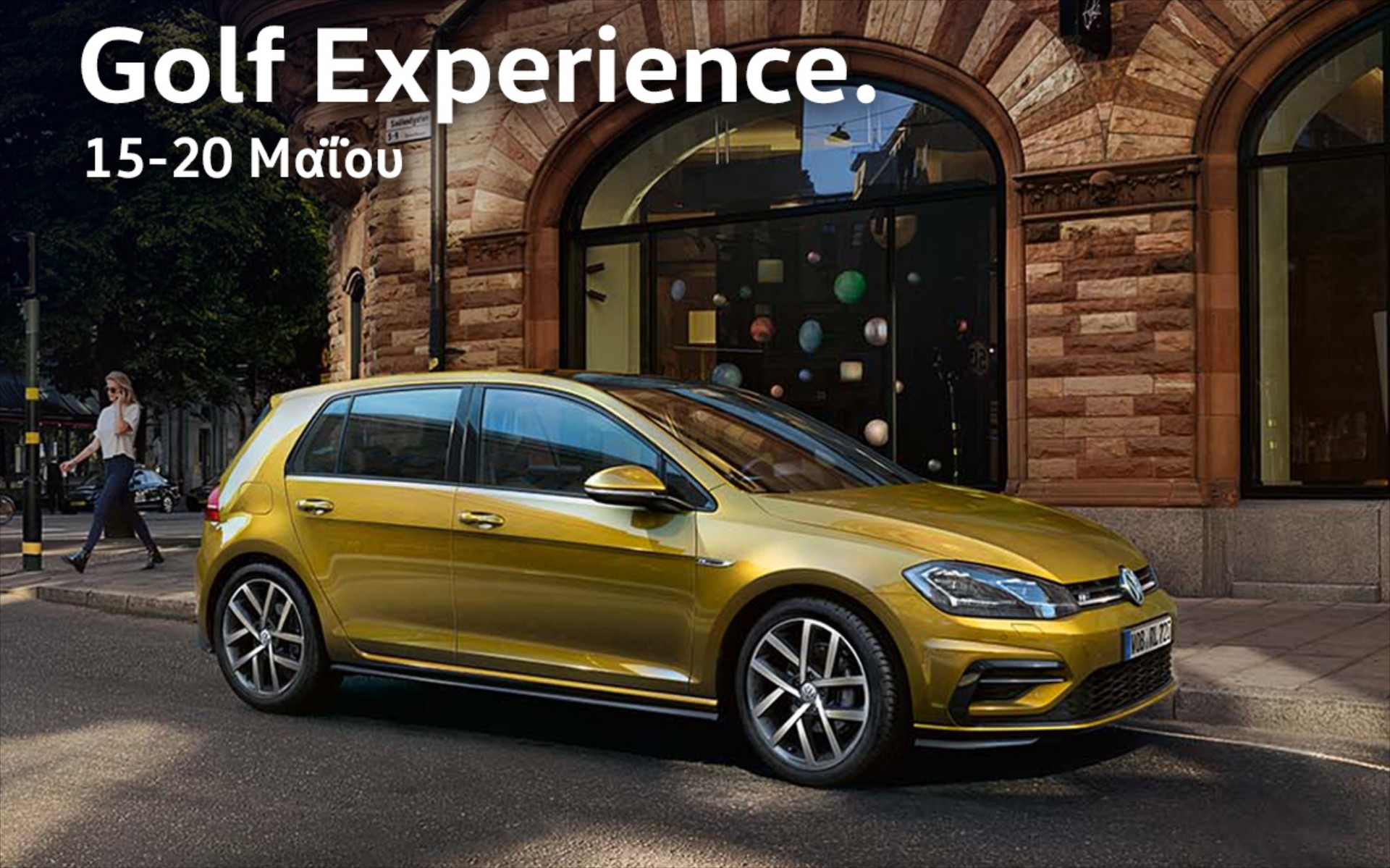 Γνώρισε από κοντά το νέο Volkswagen Golf