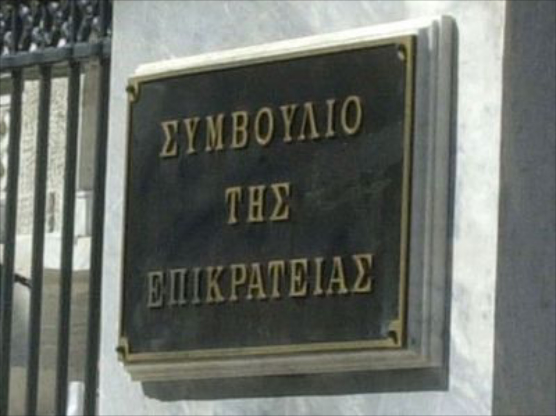 Τέλη κυκλοφορίας