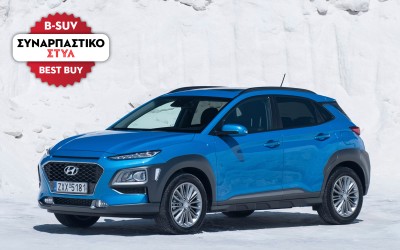 ΣΥΝΑΡΠΑΣΤΙΚΟ ΣΤΥΛ: Hyundai Kona