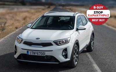 ΣΠΟΡ ΧΑΡΑΚΤΗΡΑΣ: Kia Stonic