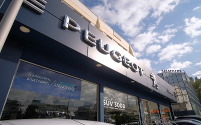 VIDEO: Από πού αγοράζεις και σε ποιον εμπιστεύεσαι το Peugeot σου;