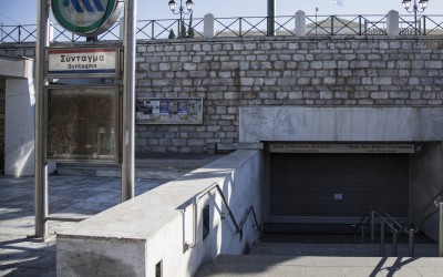 Κλείνει το απόγευμα ο σταθμός του Μετρό στο Σύνταγμα